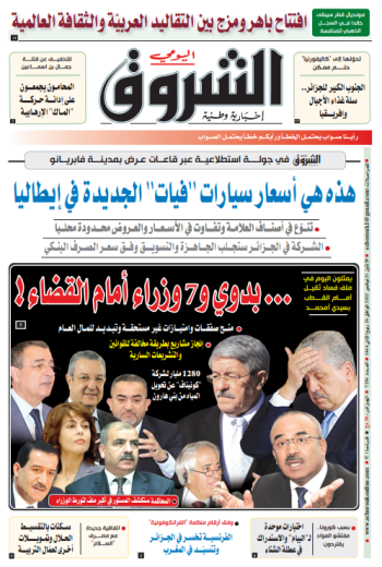 الاثنين 21 نوفمبر 2022