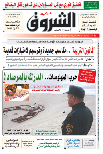 الاثنين 28 نوفمبر 2022