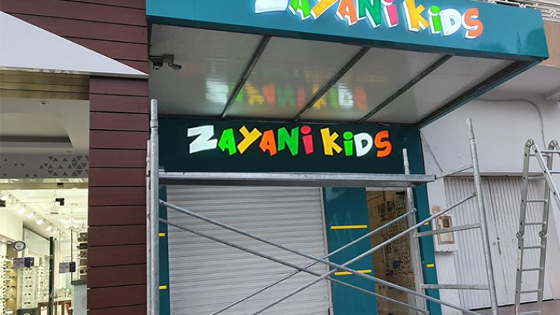 الانجليزية تزيح الفرنسية من واجهات محلات بالمدن الجديدة