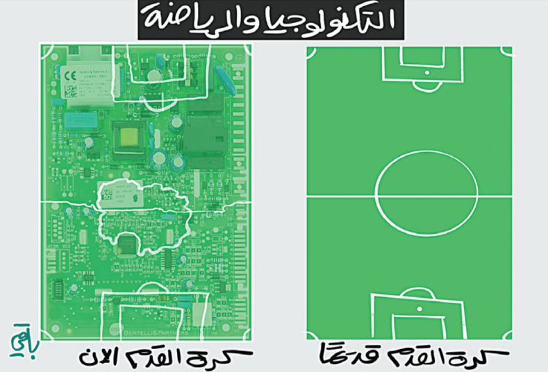 التكنولوجيا والرياضة!