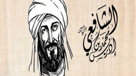 جهود الإمام الشافعي – رحمه الله – في نصرة سنّة رسول الله ﷺ