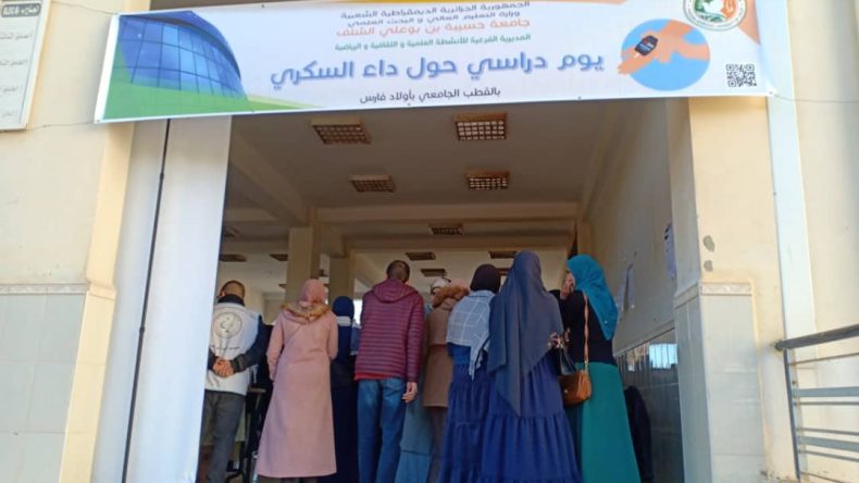 تنظيم يوم تحسيسي حول داء السكري بالشلف