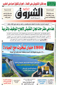 الأحد 06 نوفمبر 2022