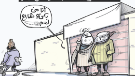 تسقيف أسعار اللحوم