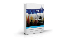 “التطبيع الجديد”.. علاقات دافئة مع الكيان الصهيوني!