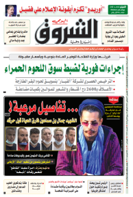 الخميس 17 نوفمبر 2022