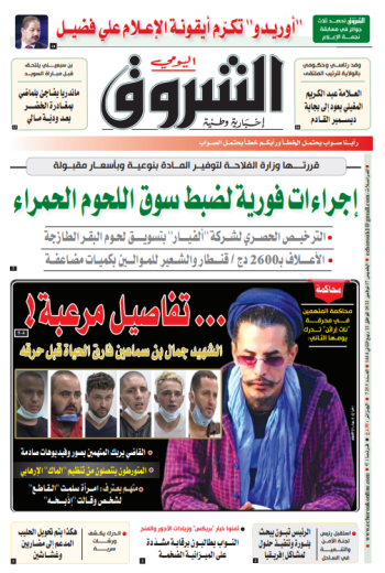 الخميس 17 نوفمبر 2022