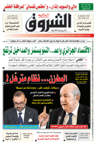 الثلاثاء 22 نوفمبر 2022