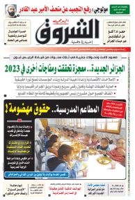 الأحد 27 نوفمبر 2022