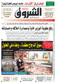 الأربعاء 30 نوفمبر 2022