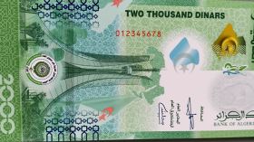 الورقة النقدية الجديدة.. فرانس برس تنشر “توضيحا” حول استبدال الفرنسية