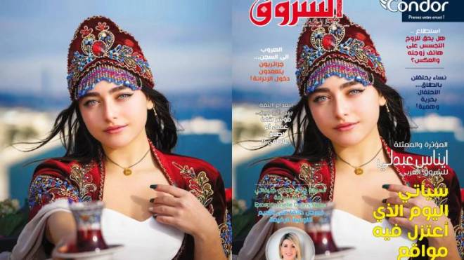 جديد مجلة الشروق العربي لعدد شهر نوفمبر 2022