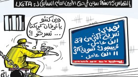 عبد المجيد سيدي السعيد