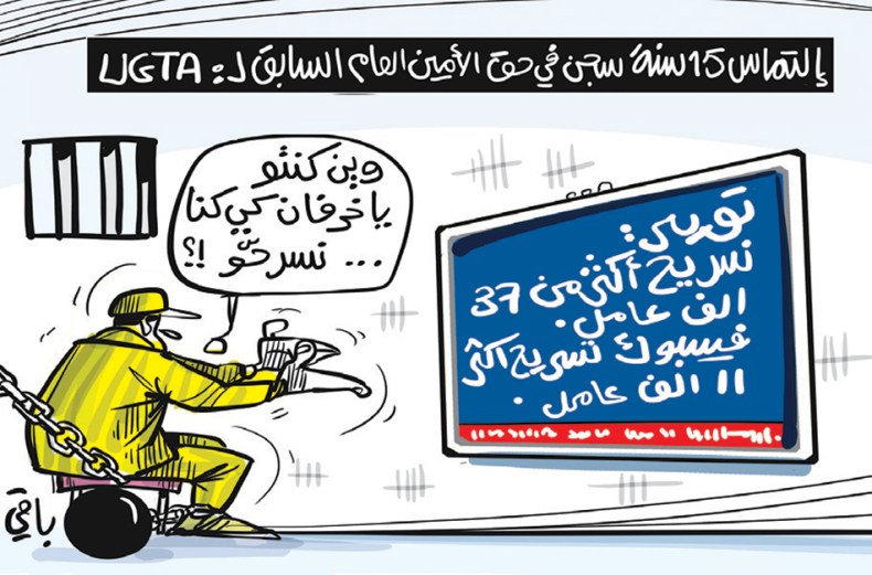 عبد المجيد سيدي السعيد