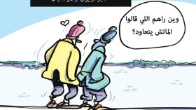 الجزائريون والمونديال