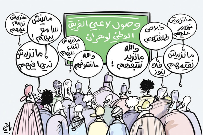 وصول لاعبي الفريق الوطني لوهران