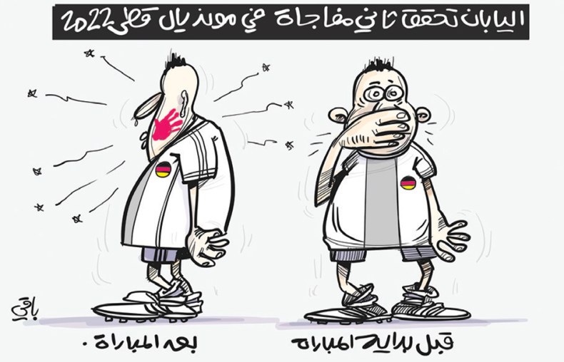 اليابان تحقق ثاني مفاجأة في مونديال قطر