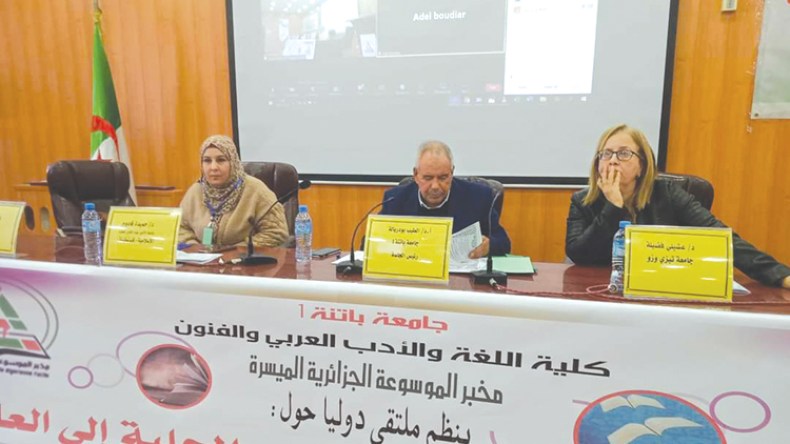 أكاديميون يناقشون راهن الرواية الجزائرية من المحلية إلى العالمية