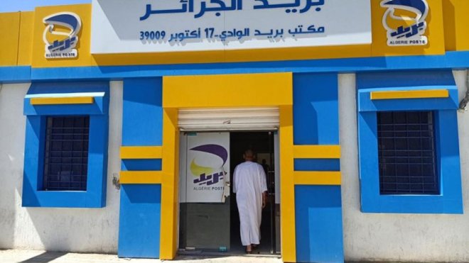 هذا ما حصل من تغييرات على موقع خدمات بريد الجزائر