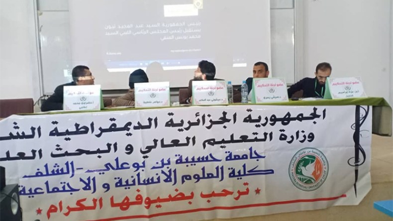 جامعة حسيبة بن بوعلي الشلف تعلن عن الفائزين في مسابقة أحسن عمل إعلامي حول القمة