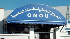 وفاة طالبة بالمسيلة.. تعليق مهام مدير الإقامة الجامعية وفتح تحقيق