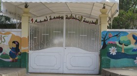 تحويل تلاميذ وأساتذة من مدرسة “بوجمعة تميم 1” بدرارية عشية الامتحانات