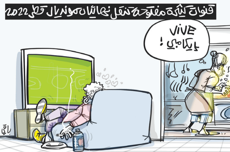 نهائيات المونديال