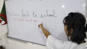 لجان تفتيشية لتقييم مادة الانجليزية بالابتدائي