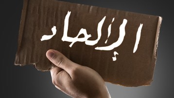 هزمتني فلسفتي