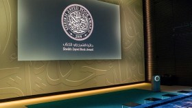 جزائريون في القائمة الطويلة لجائزة الشيخ زايد للكتاب