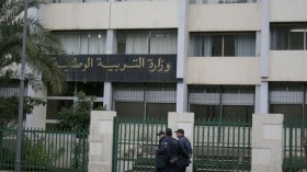 30 ساعة لتكوين مشرفي التربية المدمجين بالابتدائي