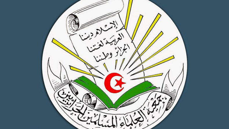 جمعية العلماء تطلق مسابقة “خادم الرسول” في السيرة النبوية