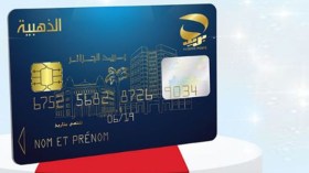 البطاقات الذهبية لبريد الجزائر.. الانفراج منتصف ديسمبر