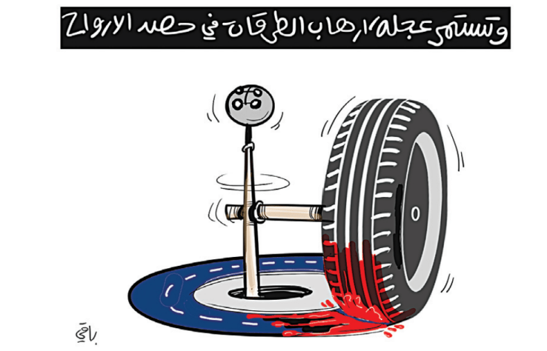 إرهاب الطرقات!