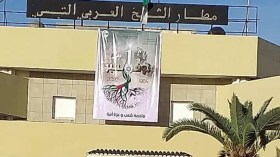 واقع صادم لمطار تبسة “الدولي” الذي تجاوز عمره قرنا