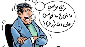 شباب يرافعون للعزوبية وعدم الإنجاب في الجزائر