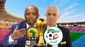 الجزائر قادرة وجاهزة لاحتضان كأس إفريقيا 2025