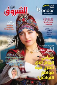 العدد 1104