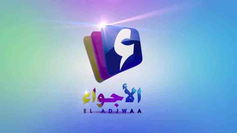 الغلق النهائي لقناة الأجواء بسبب مشاهد منافية لقيم المجتمع الجزائري