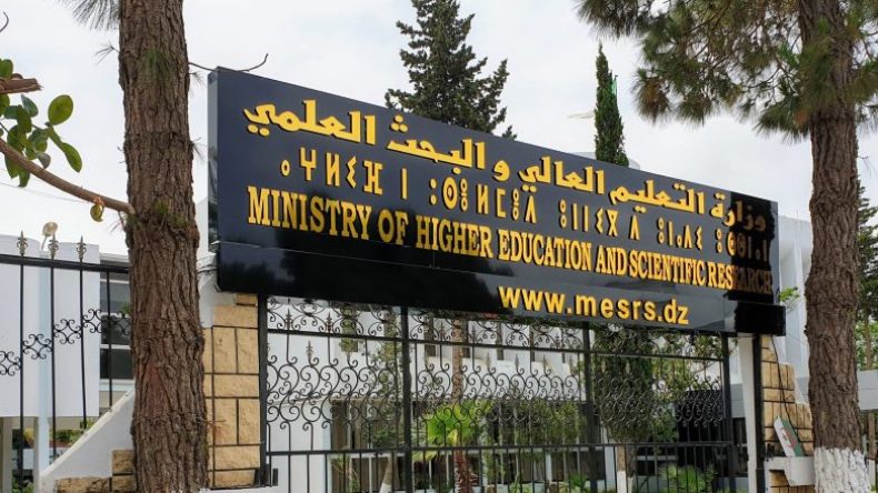 تعليم عالي: إنشاء مكاتب للمؤسسات الناشئة في الجامعات