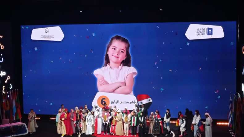 تحدي القراءة العربي: قصة مؤثرة لطفلة سورية افتكت اللقب