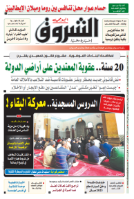 الخميس 24 نوفمبر 2022