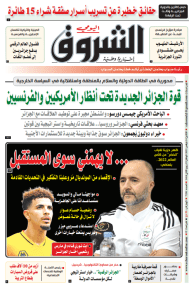 الاثنين 14 نوفمبر 2022