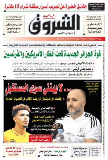 الاثنين 14 نوفمبر 2022