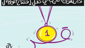 مونديال قطر