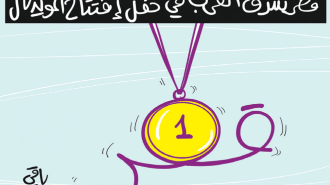 مونديال قطر