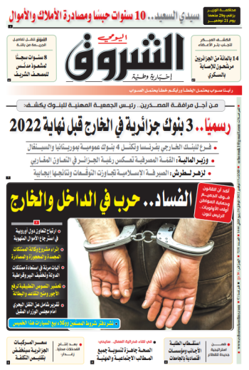 الثلاثاء 15 نوفمبر 2022