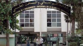 إحالة الأساتذة فوق 70 سنة على التقاعد.. الوزارة تعلن عن قرار جديد