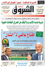 الثلاثاء 27 ديسمبر 2022