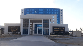 وزارة العدل تعلن عن قائمة الناجحين في مسابقة توظيف القضاة